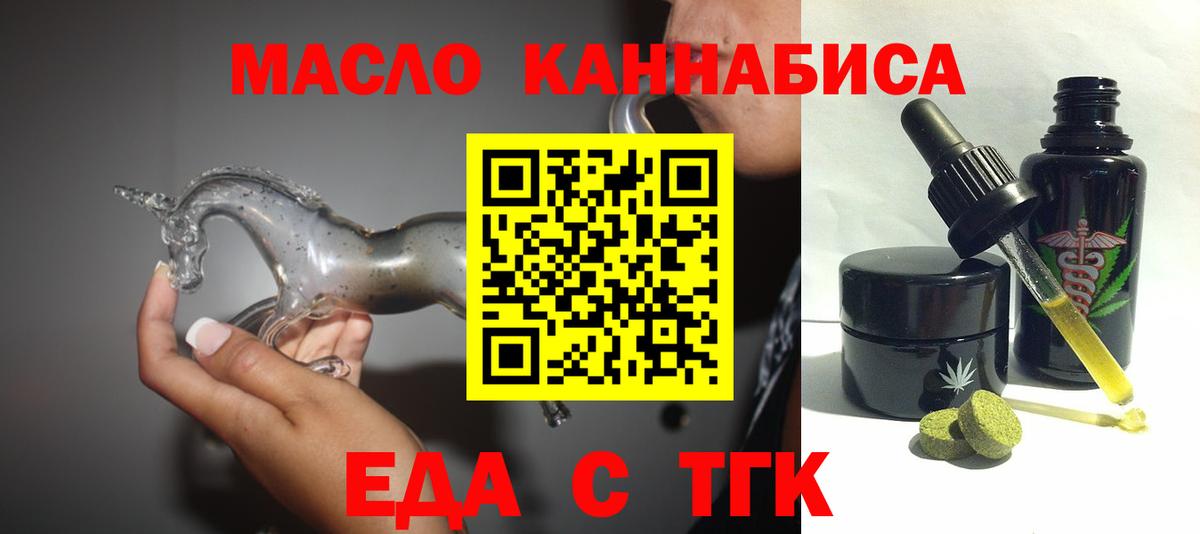 Canna-Cookies марихуана  Вход с VPN  Сальск 