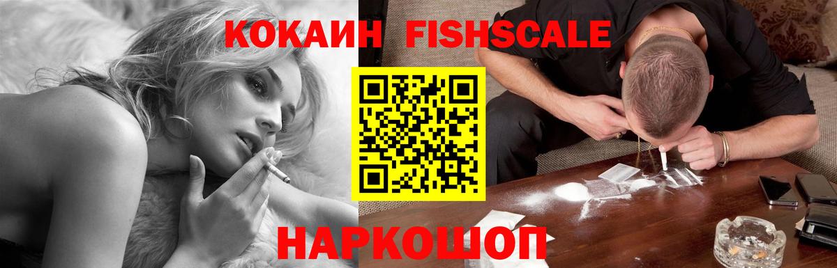 Кокаин 98% Сальск