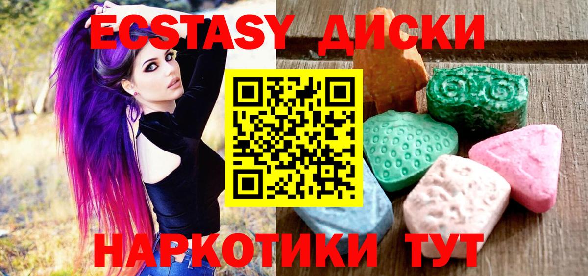 Экстази louis Vuitton Сальск