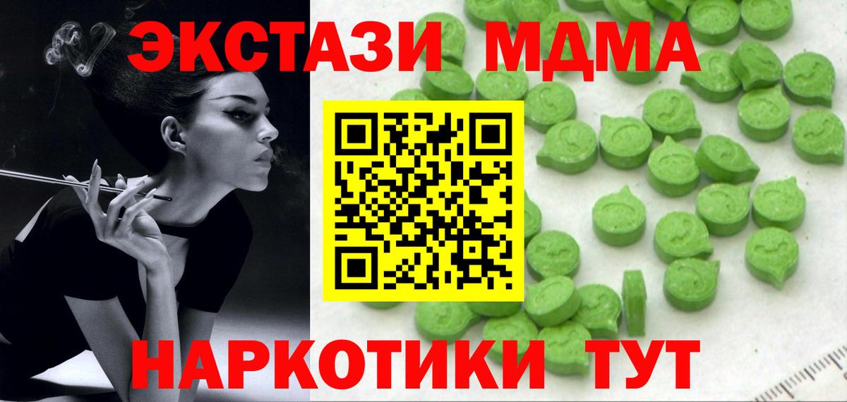 Ecstasy  ЭКСТАЗИ 280мг  Вход с VPN  Сальск 