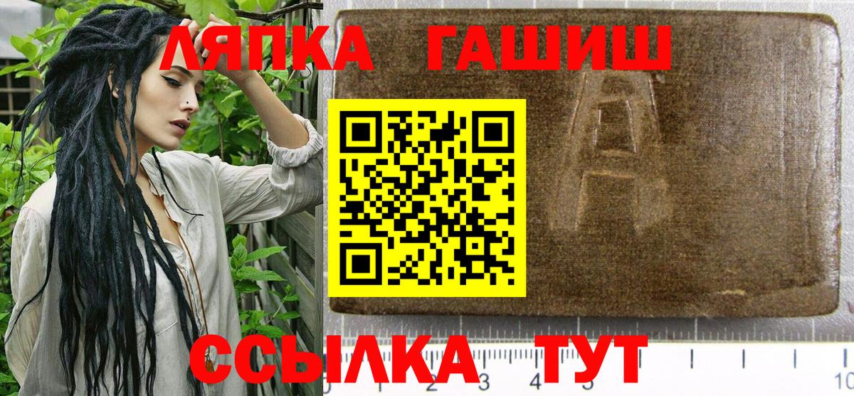Сальск  Гашиш индика сатива  ГАШИШ 40% ТГК  Вход с VPN 
