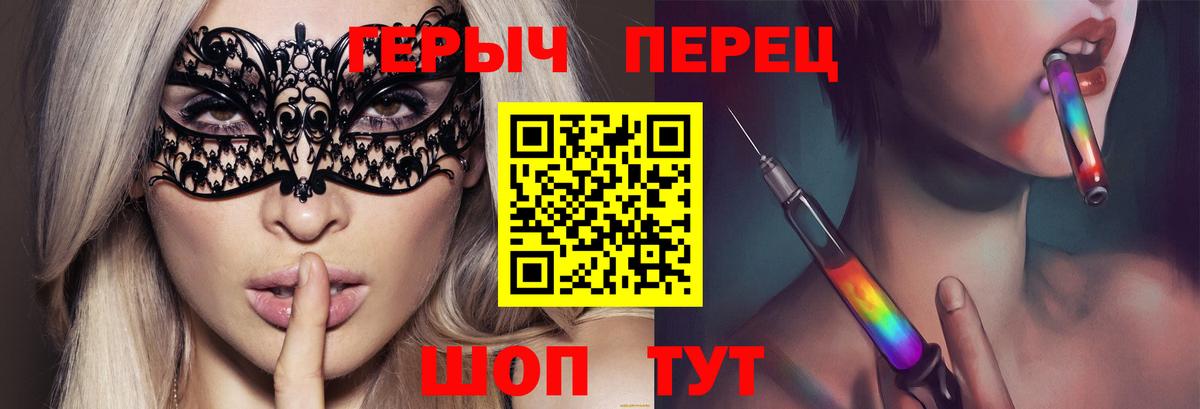 Сальск  ГЕРОИН афганец  Вход с VPN 
