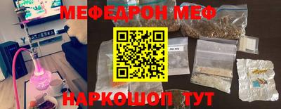 ALPHA-PVP Сланцы