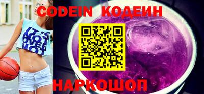 шишки Славянск-на-Кубани