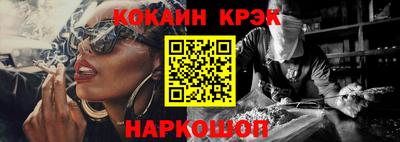 марки lsd Северобайкальск