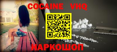 ALPHA-PVP Сланцы