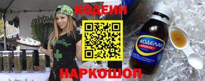 ALPHA-PVP Сланцы