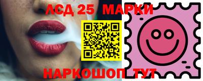 шишки Славянск-на-Кубани