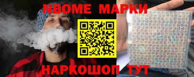 марки lsd Северобайкальск