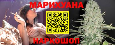 марки lsd Северобайкальск