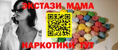 сатива Севастополь