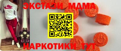 сатива Севастополь