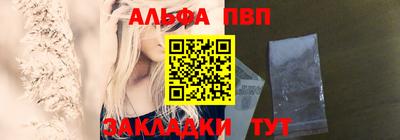 марки lsd Северобайкальск