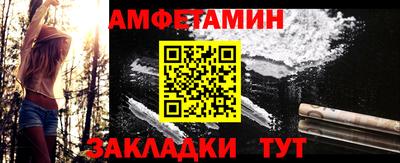 сатива Севастополь