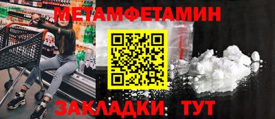 шишки Славянск-на-Кубани