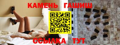 сатива Севастополь