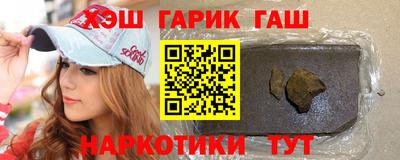 ALPHA-PVP Сланцы