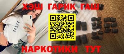 сатива Севастополь