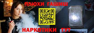 марки lsd Северобайкальск