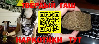 сатива Севастополь