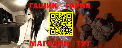 марки lsd Северобайкальск