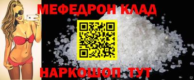 сатива Севастополь