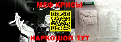 сатива Севастополь