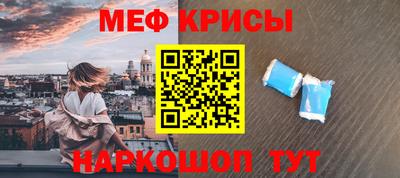 сатива Севастополь