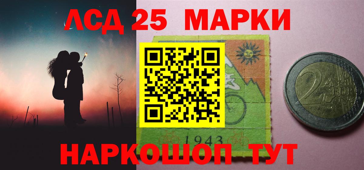 ЛСД экстази кислота Сальск