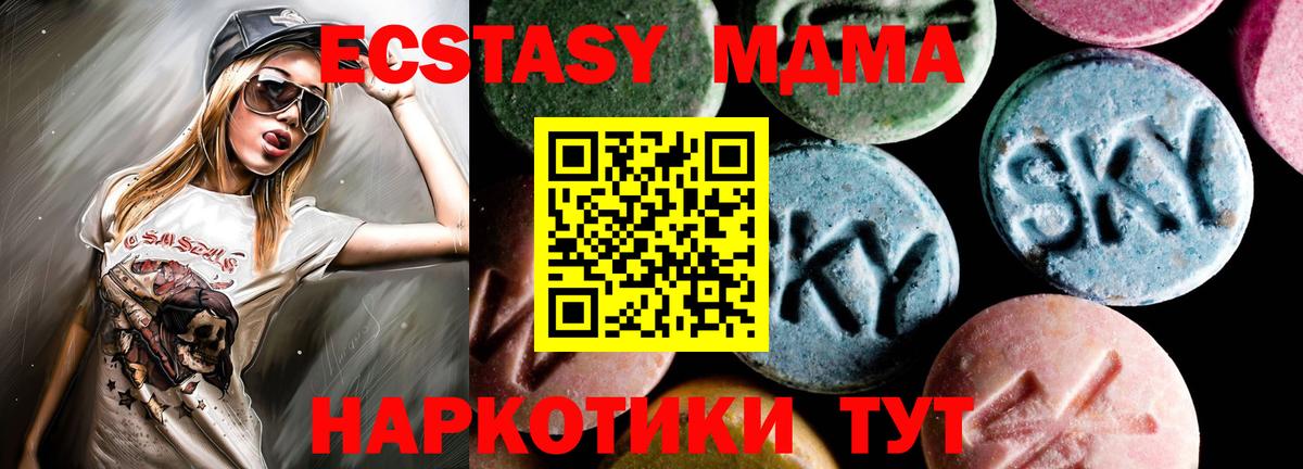 MDMA VHQ Сальск
