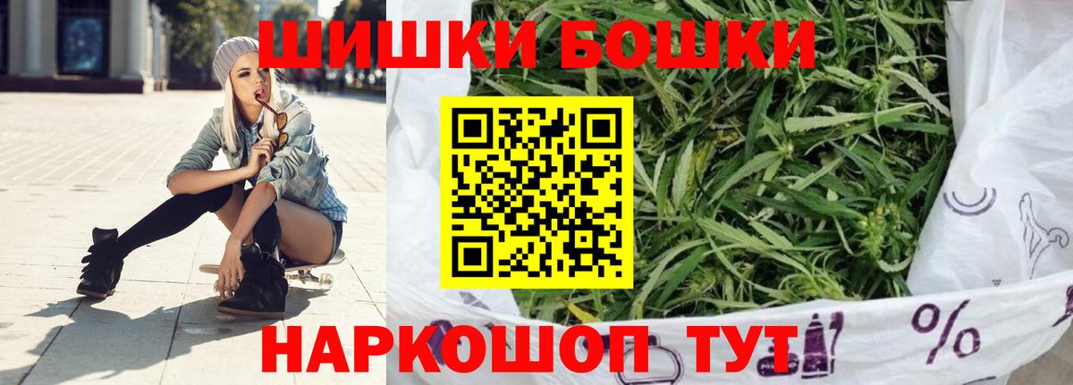 Шишки марихуана THC 21%  Конопля THC 21%  Сальск  Вход с VPN  Канабис AK-47 