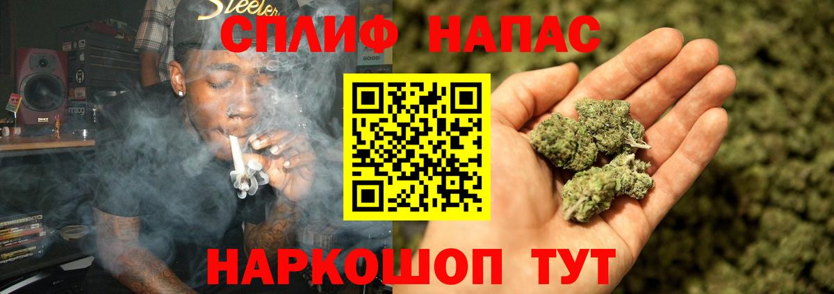 Бошки марихуана THC 21% Сальск
